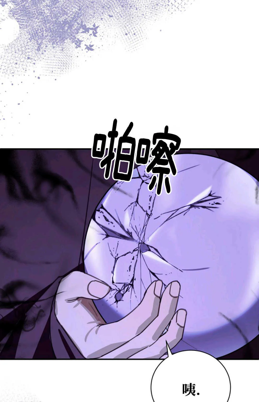 第17话 第105页