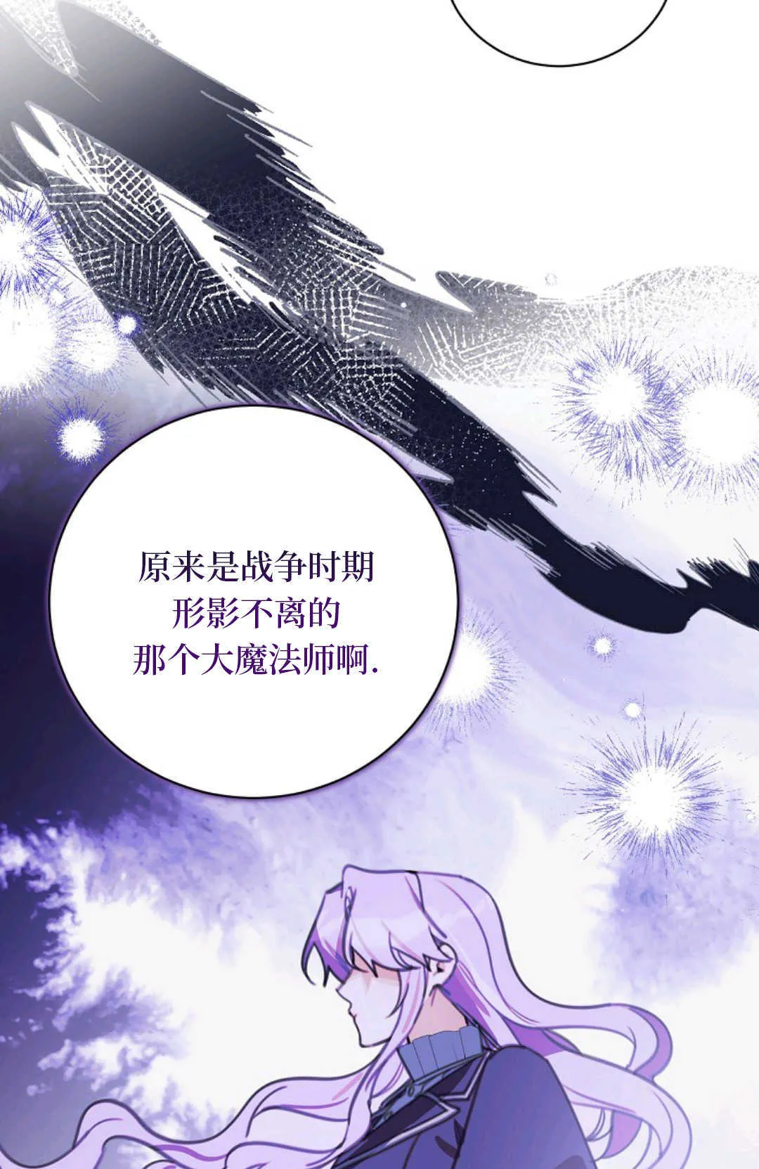 第17话 第106页