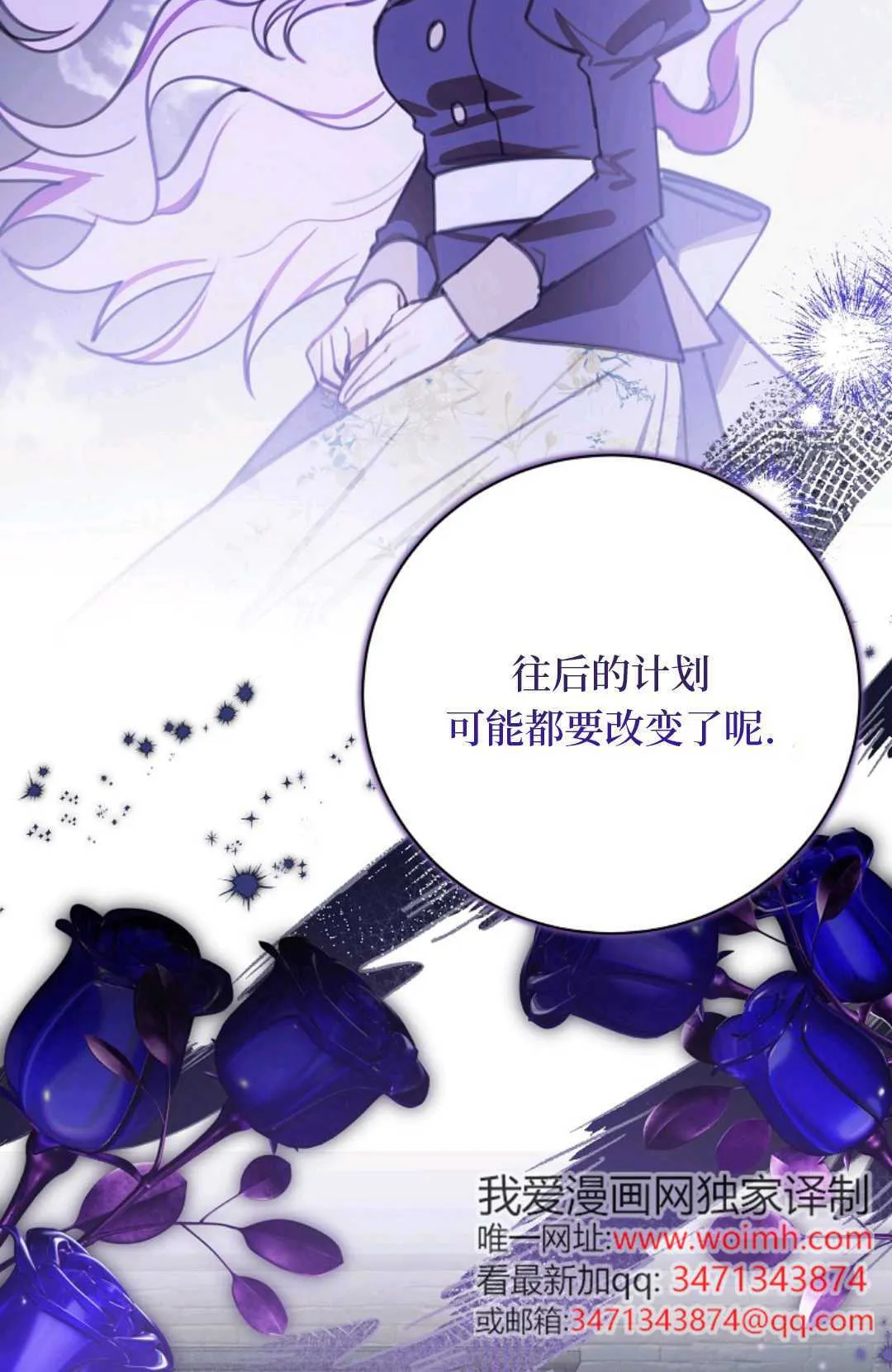 第17话 第107页