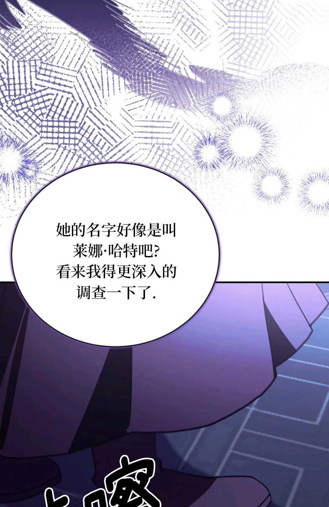 第17话 第109页