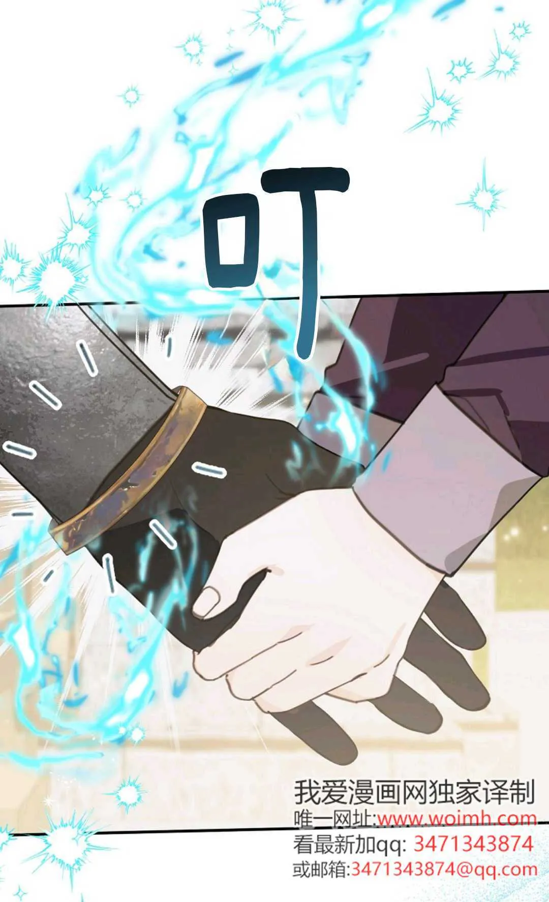 第18话 第12页