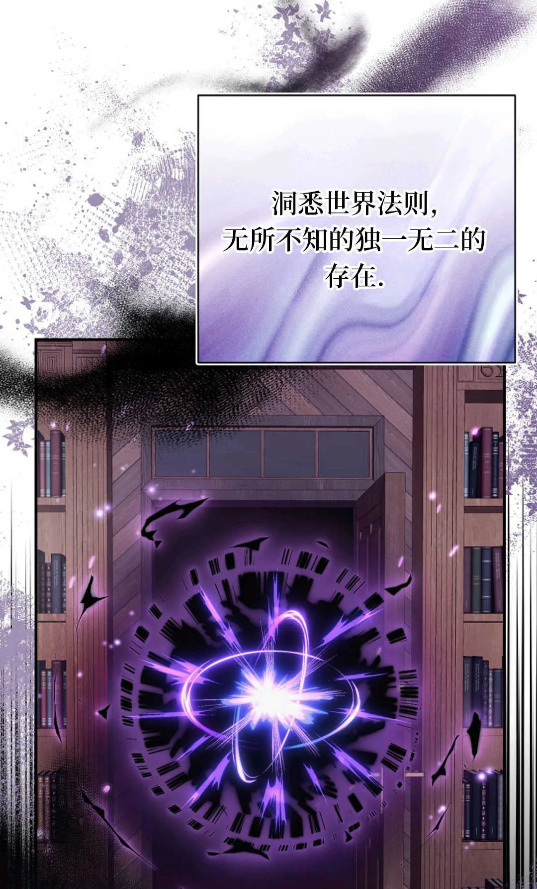 第18话 第18页