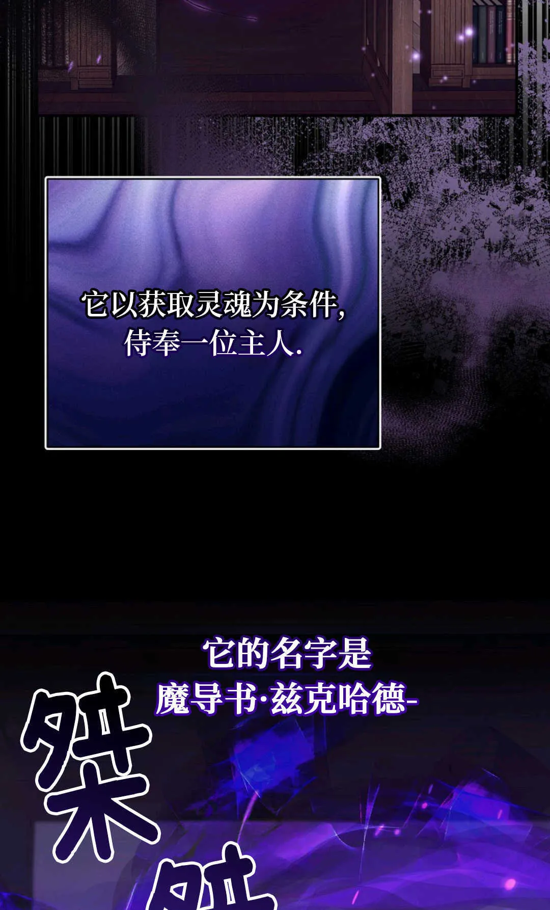 第18话 第19页