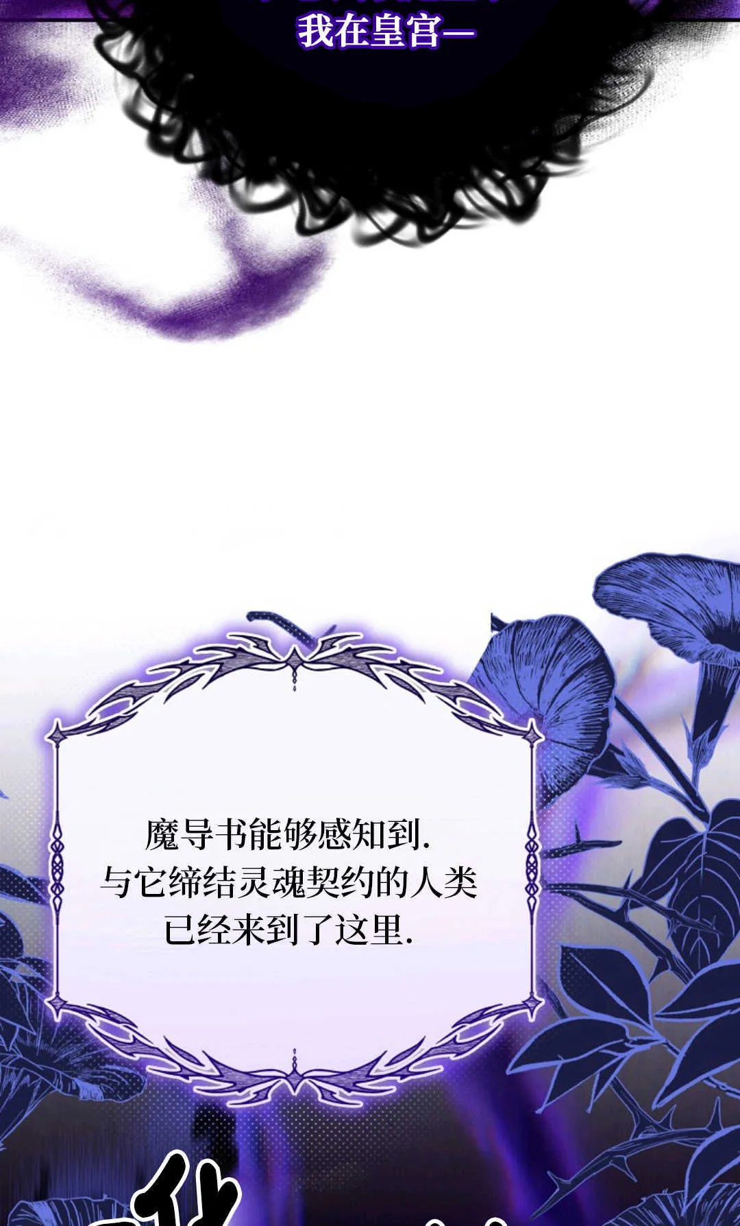 第18话 第21页