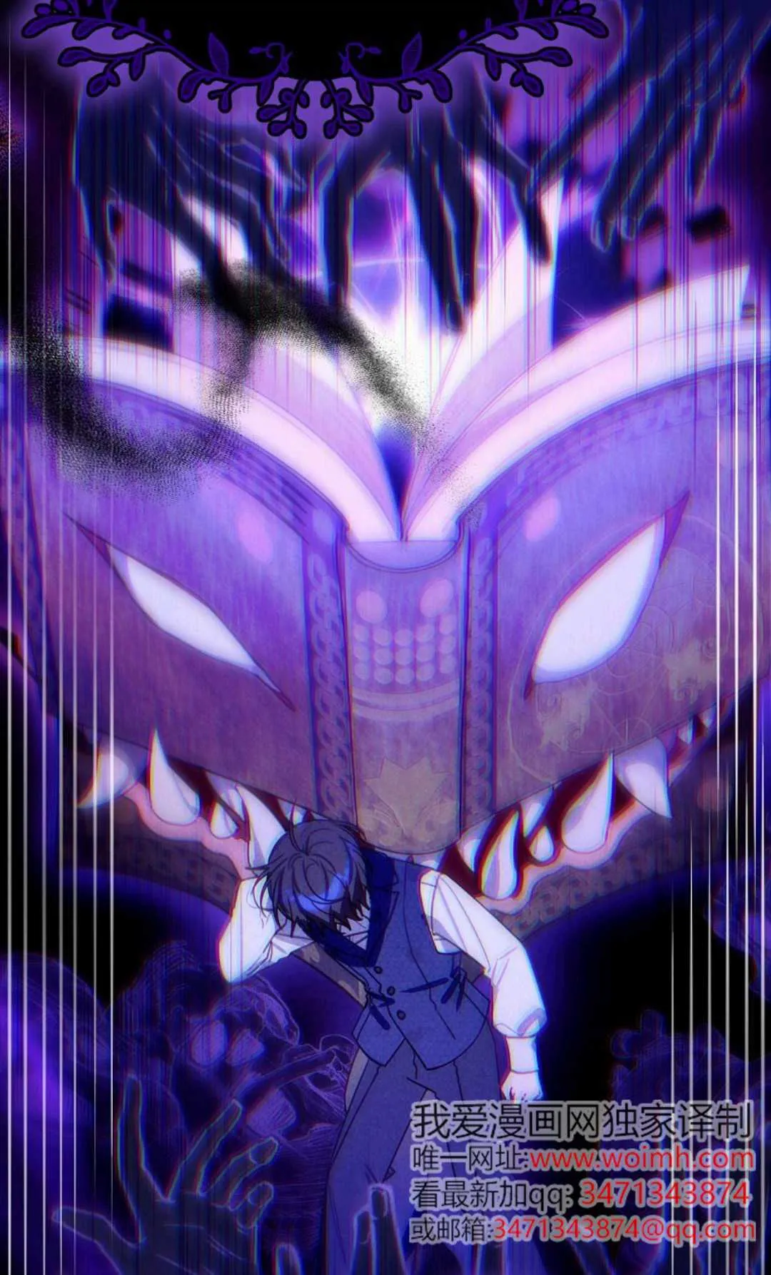 第18话 第24页