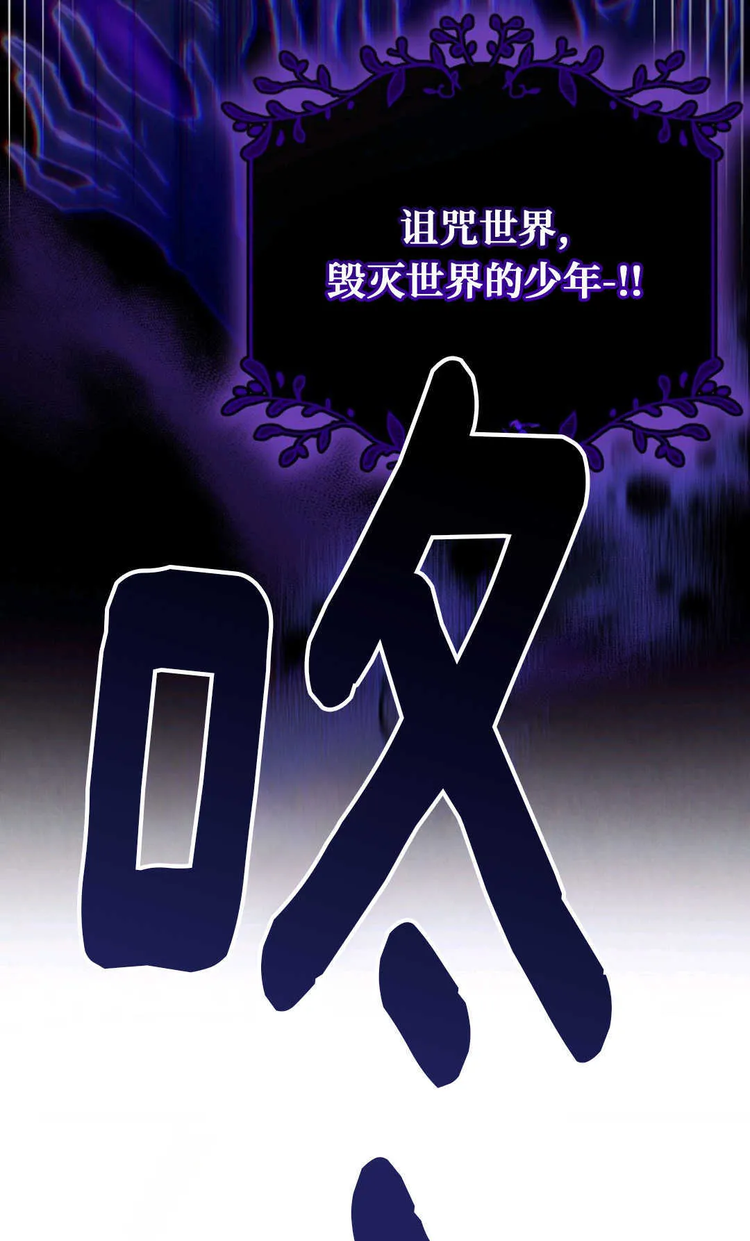 第18话 第25页