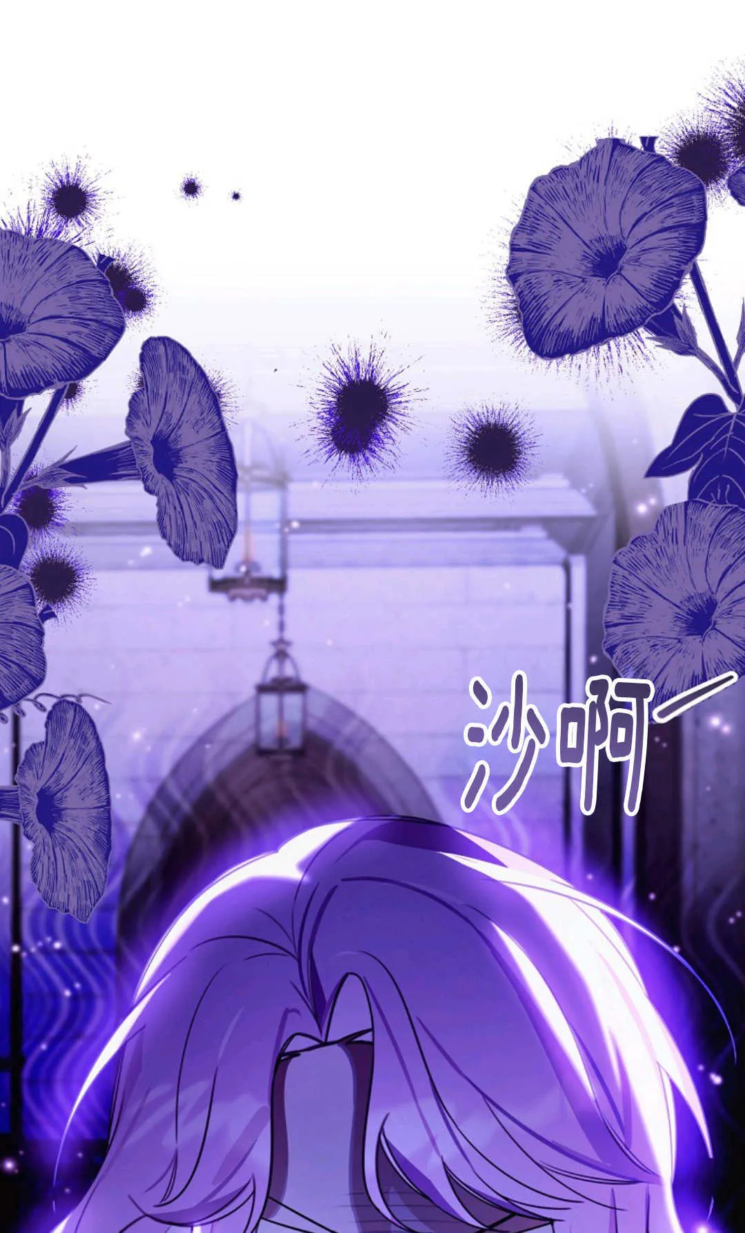 第18话 第27页