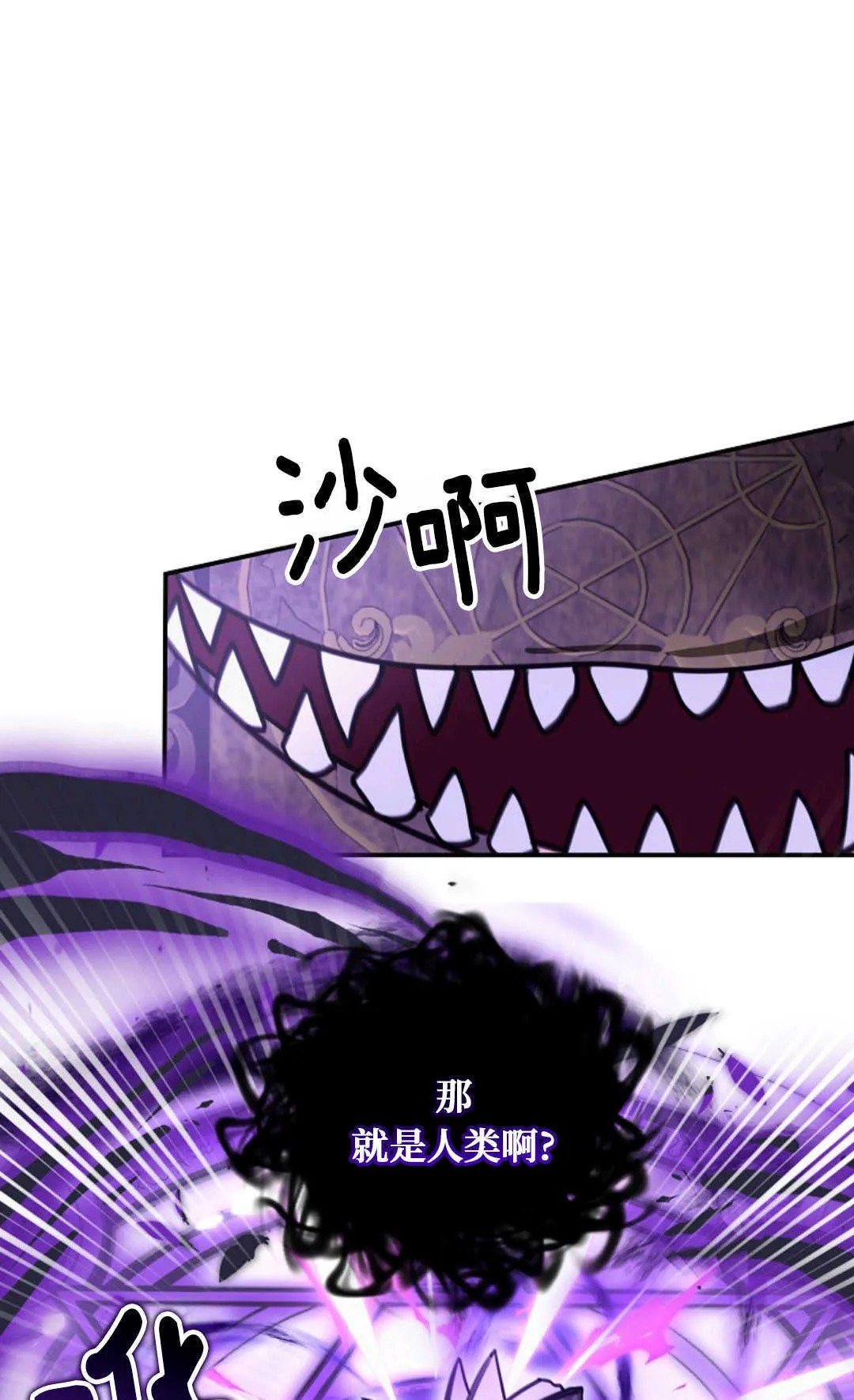 第18话 第30页