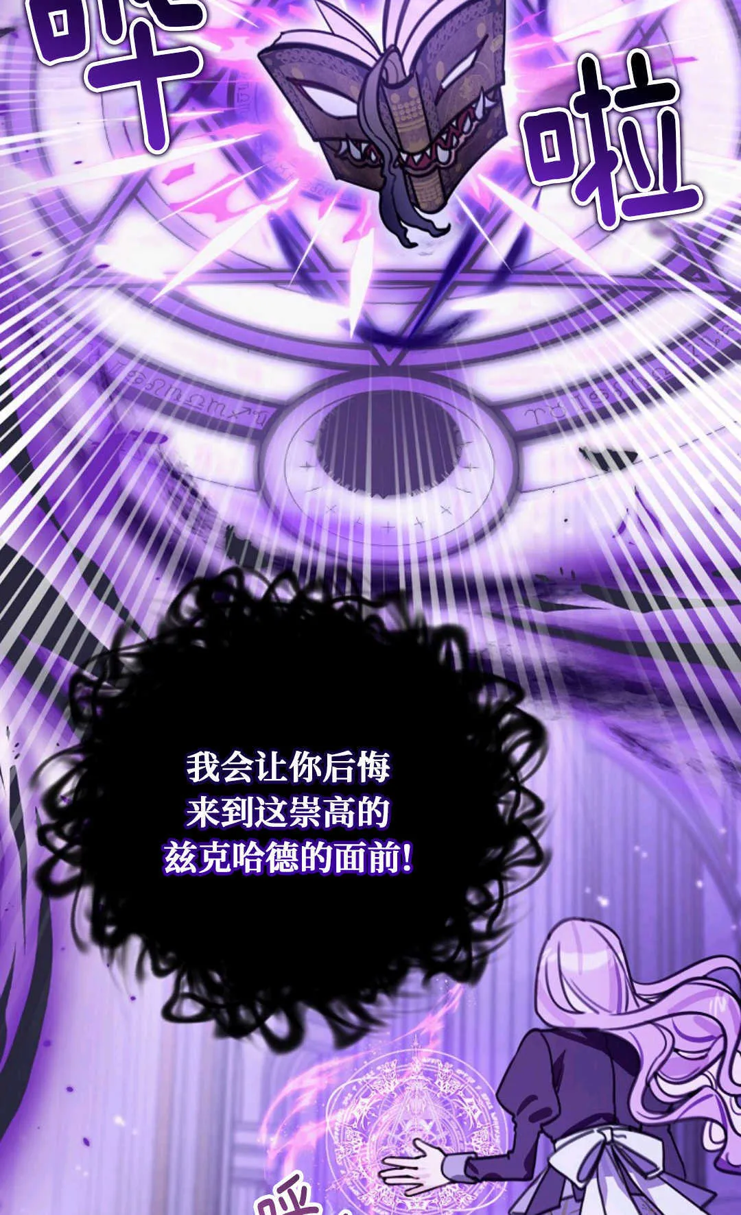 第18话 第31页
