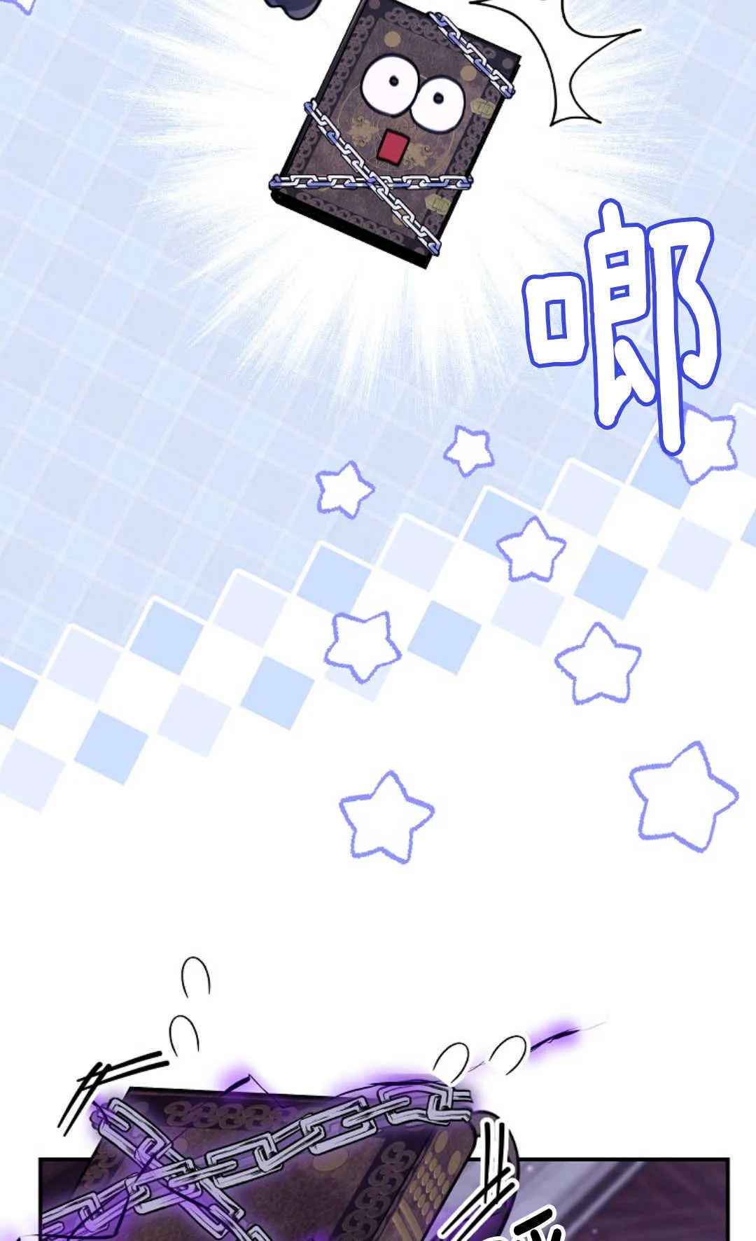第18话 第33页