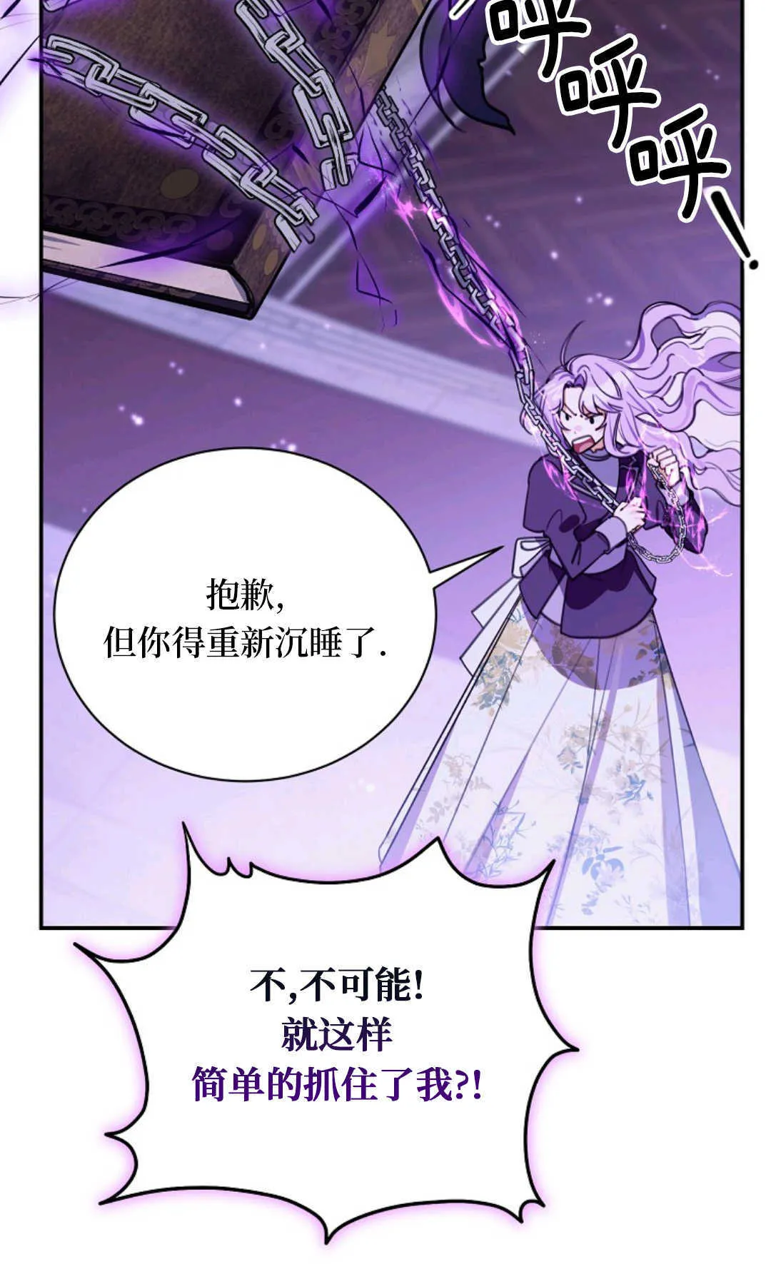 第18话 第34页