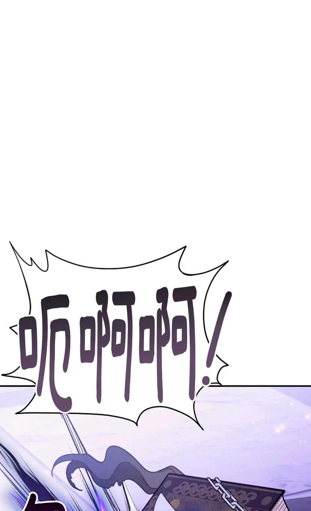第18话 第35页