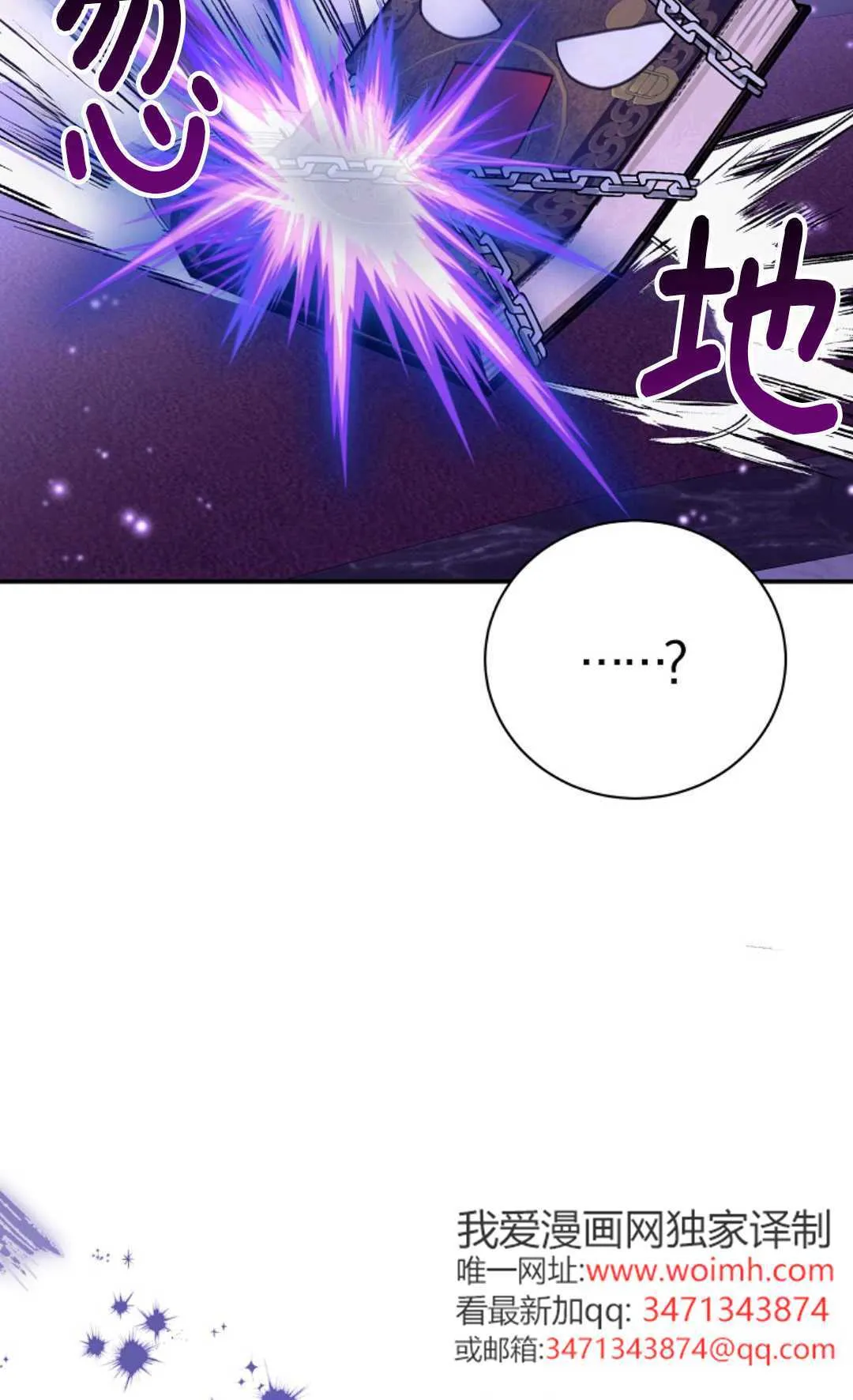 第18话 第36页