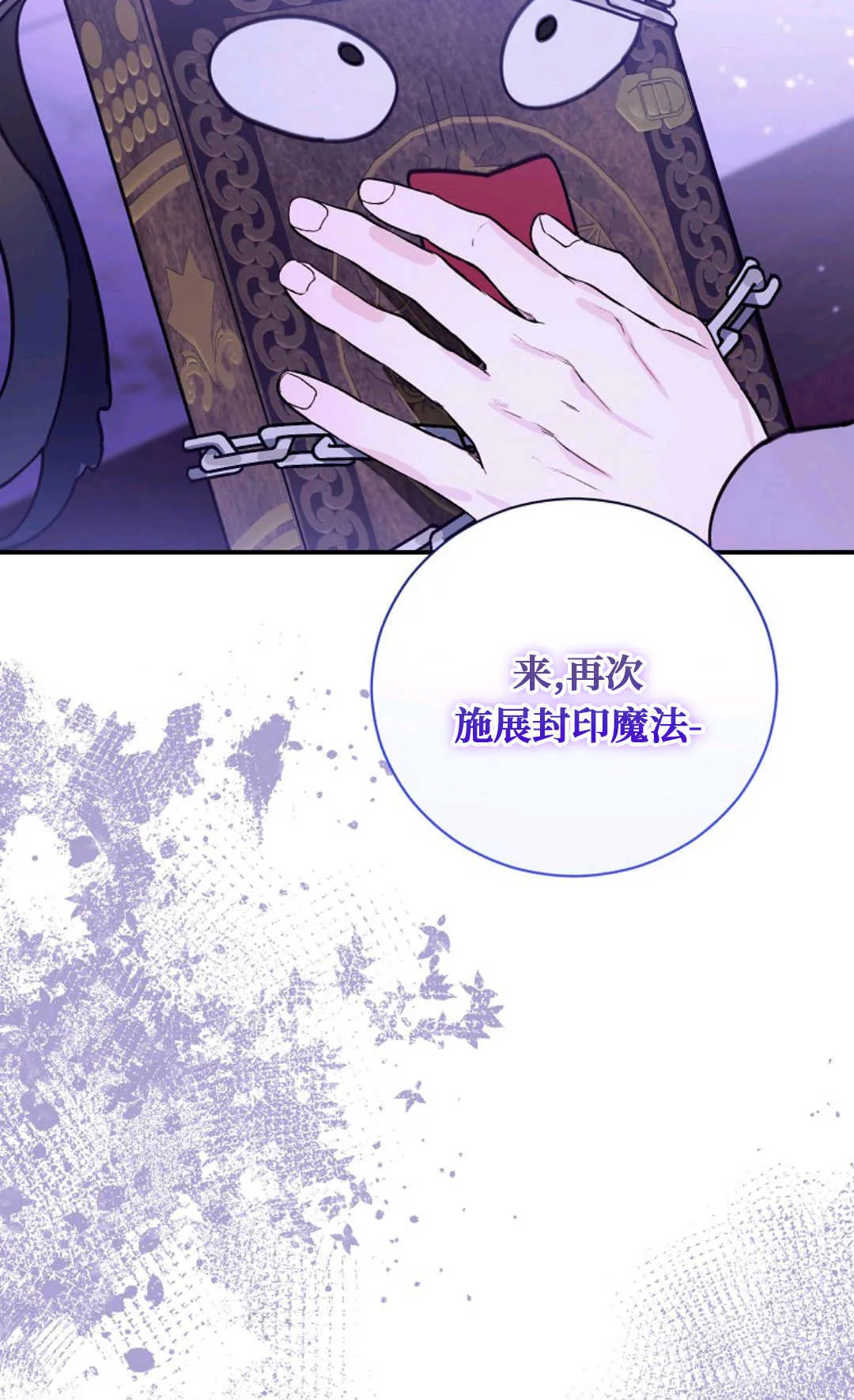 第18话 第39页