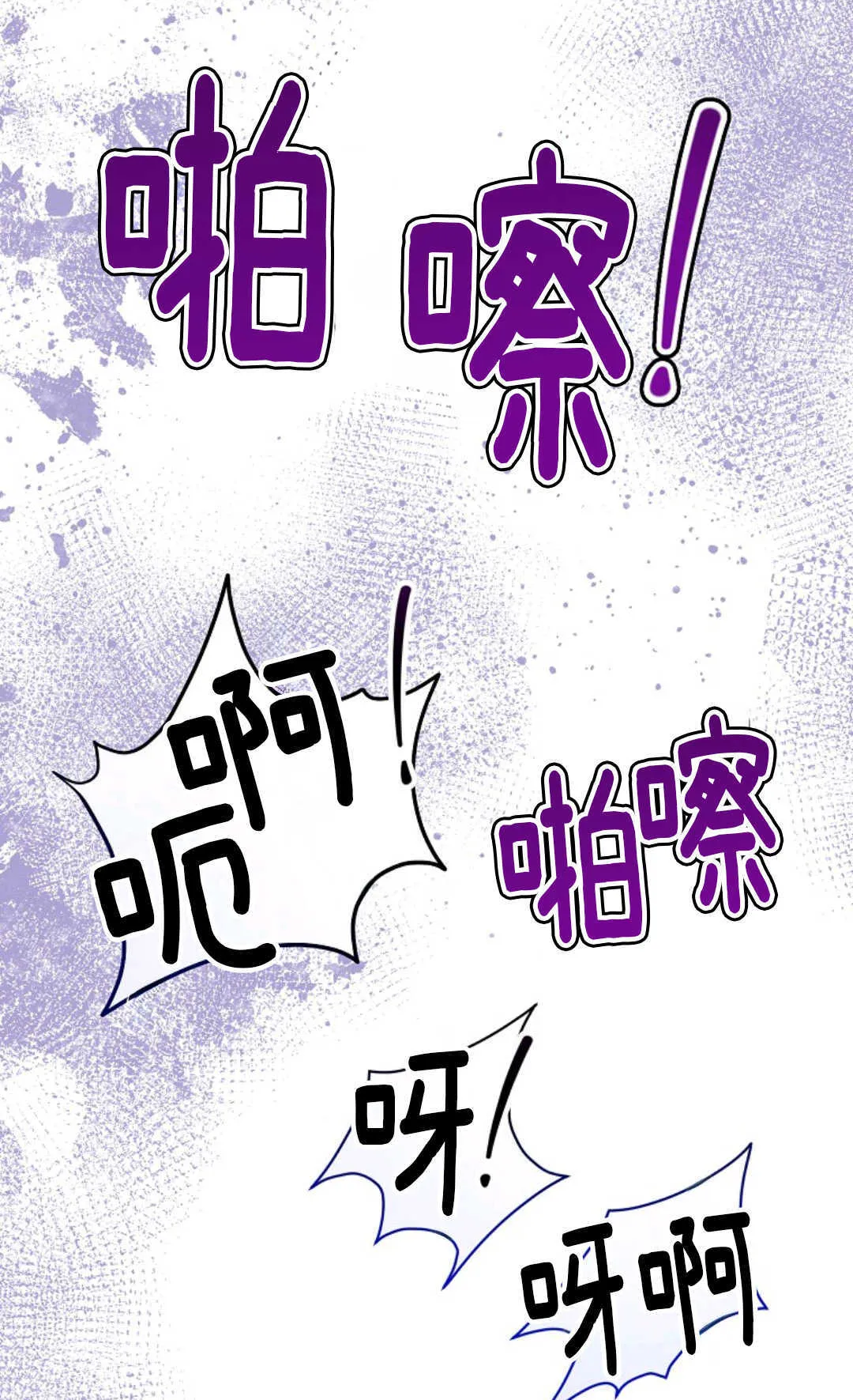第18话 第40页