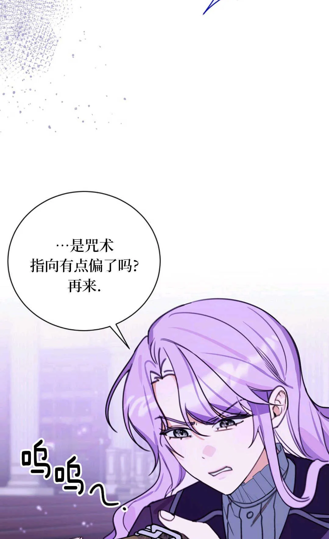 第18话 第41页