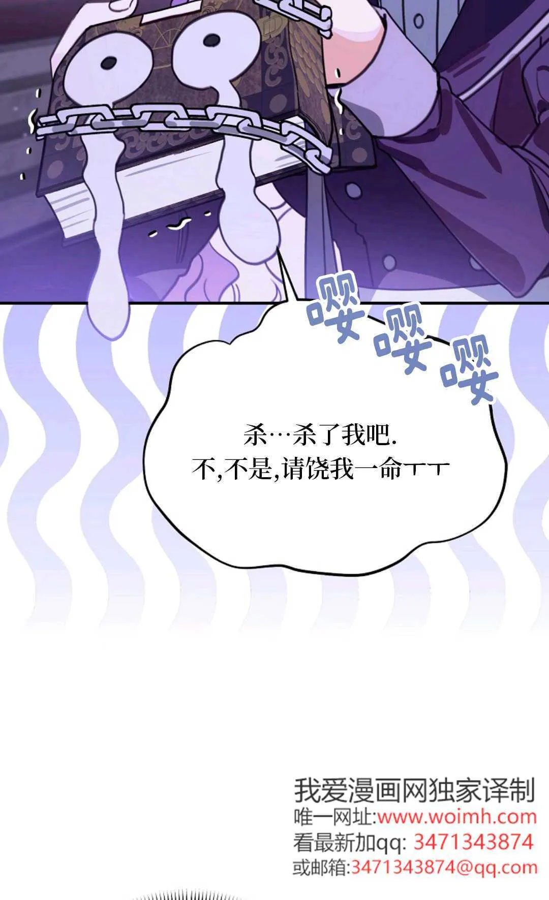 第18话 第42页