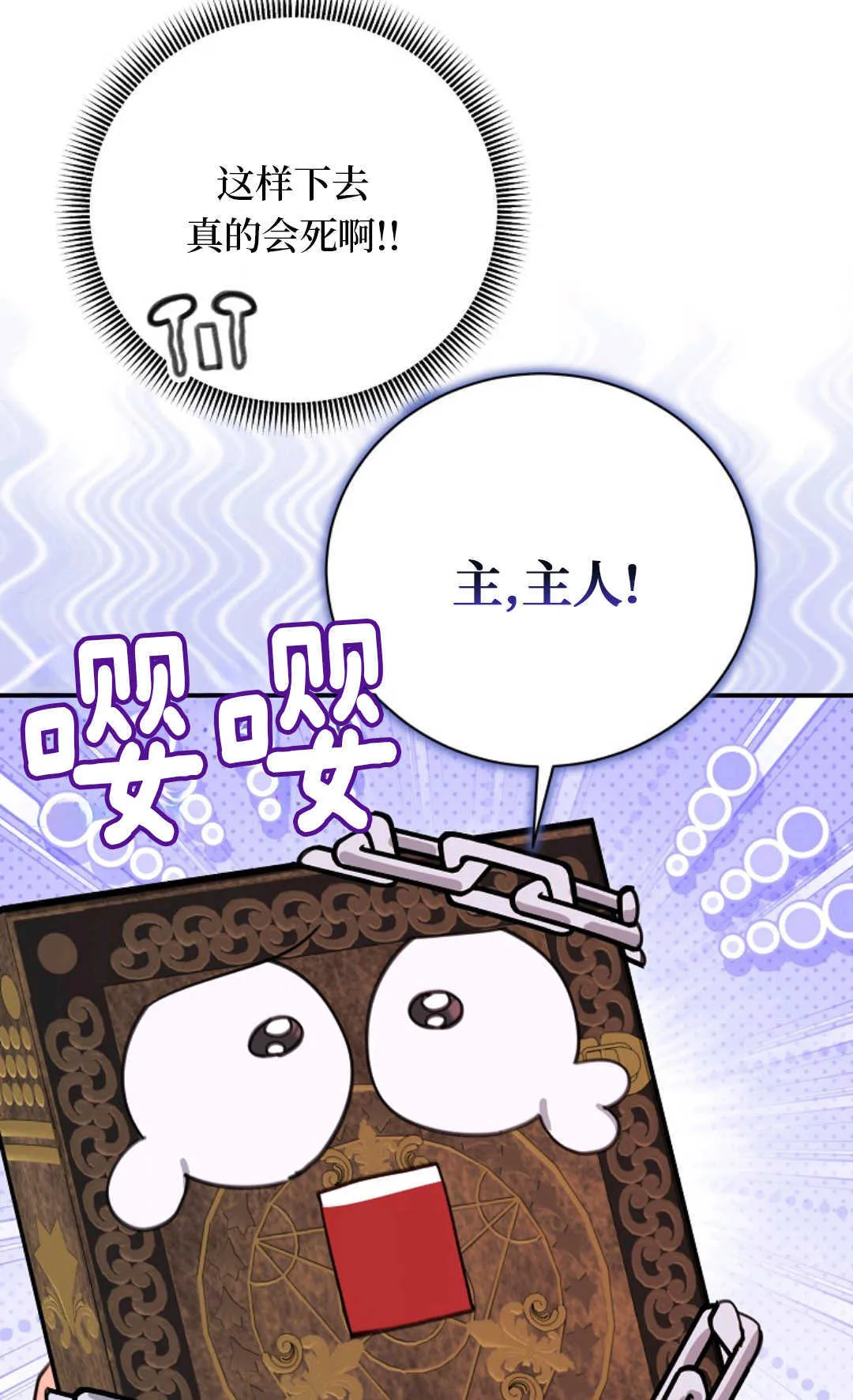 第18话 第43页