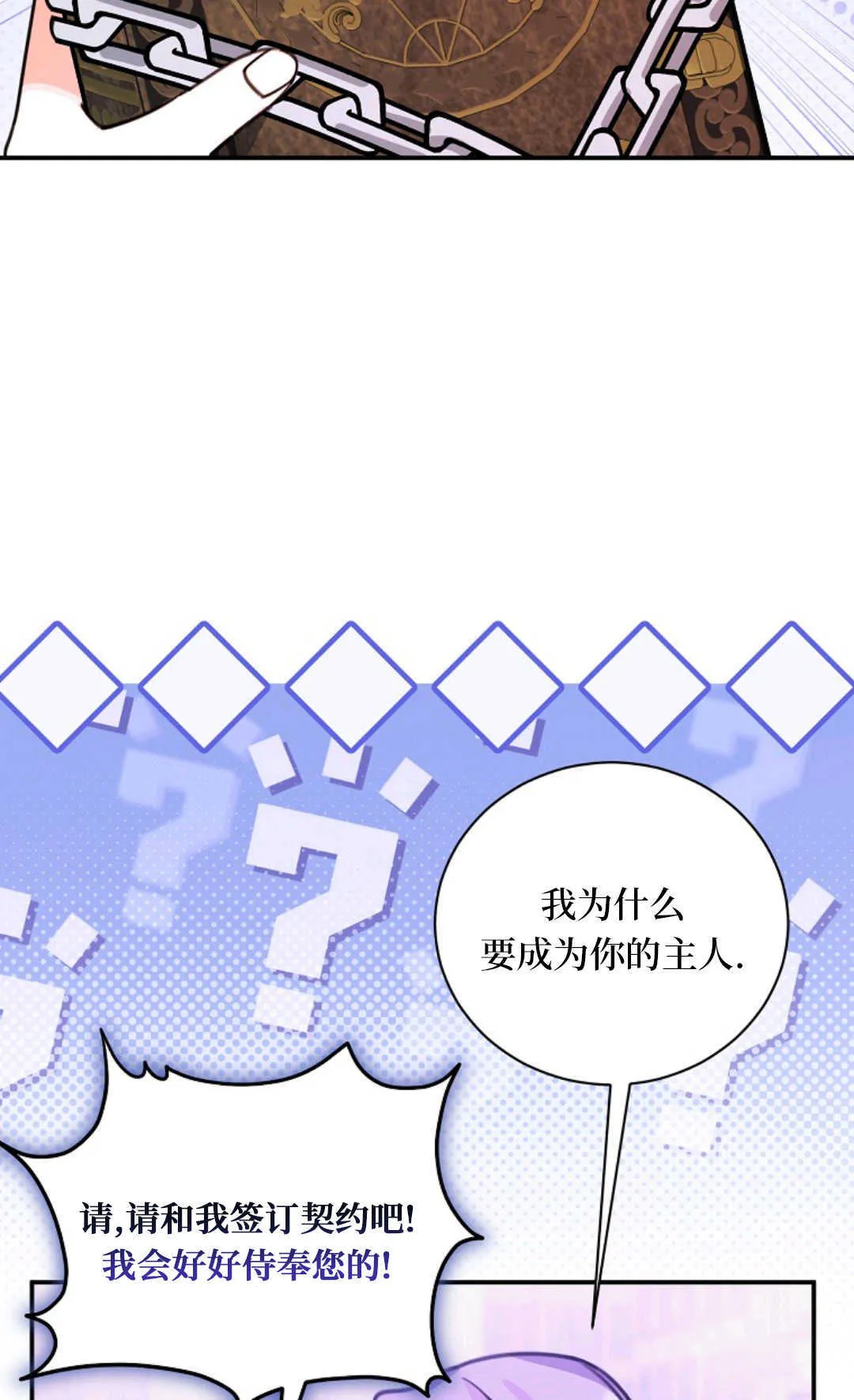 第18话 第44页