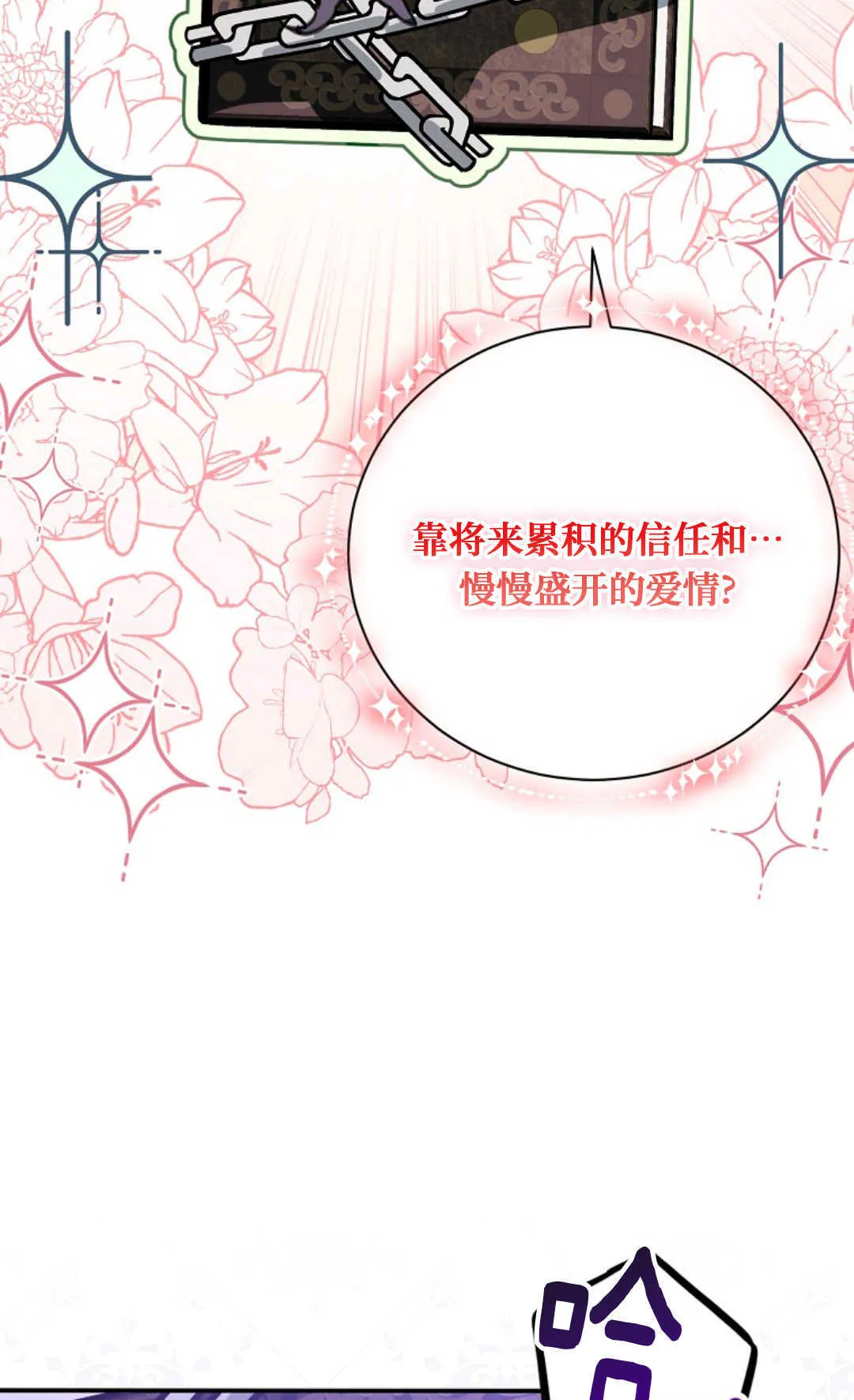 第18话 第47页