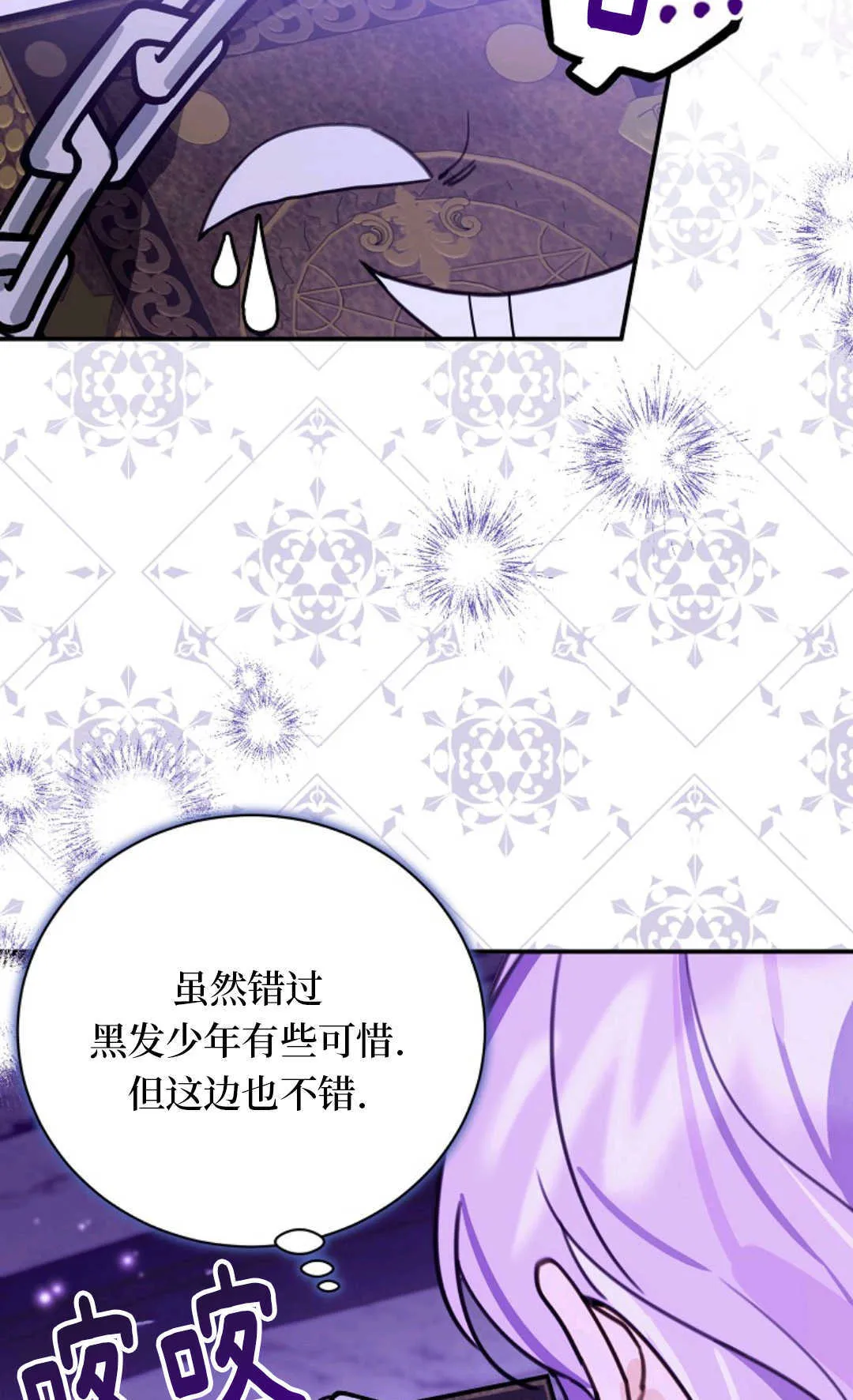 第18话 第48页