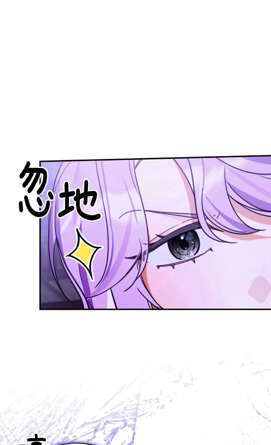 第18话 第52页