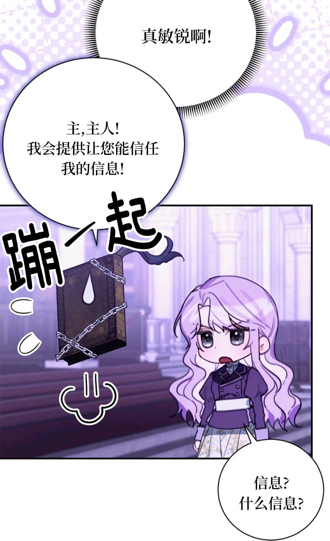 第18话 第55页