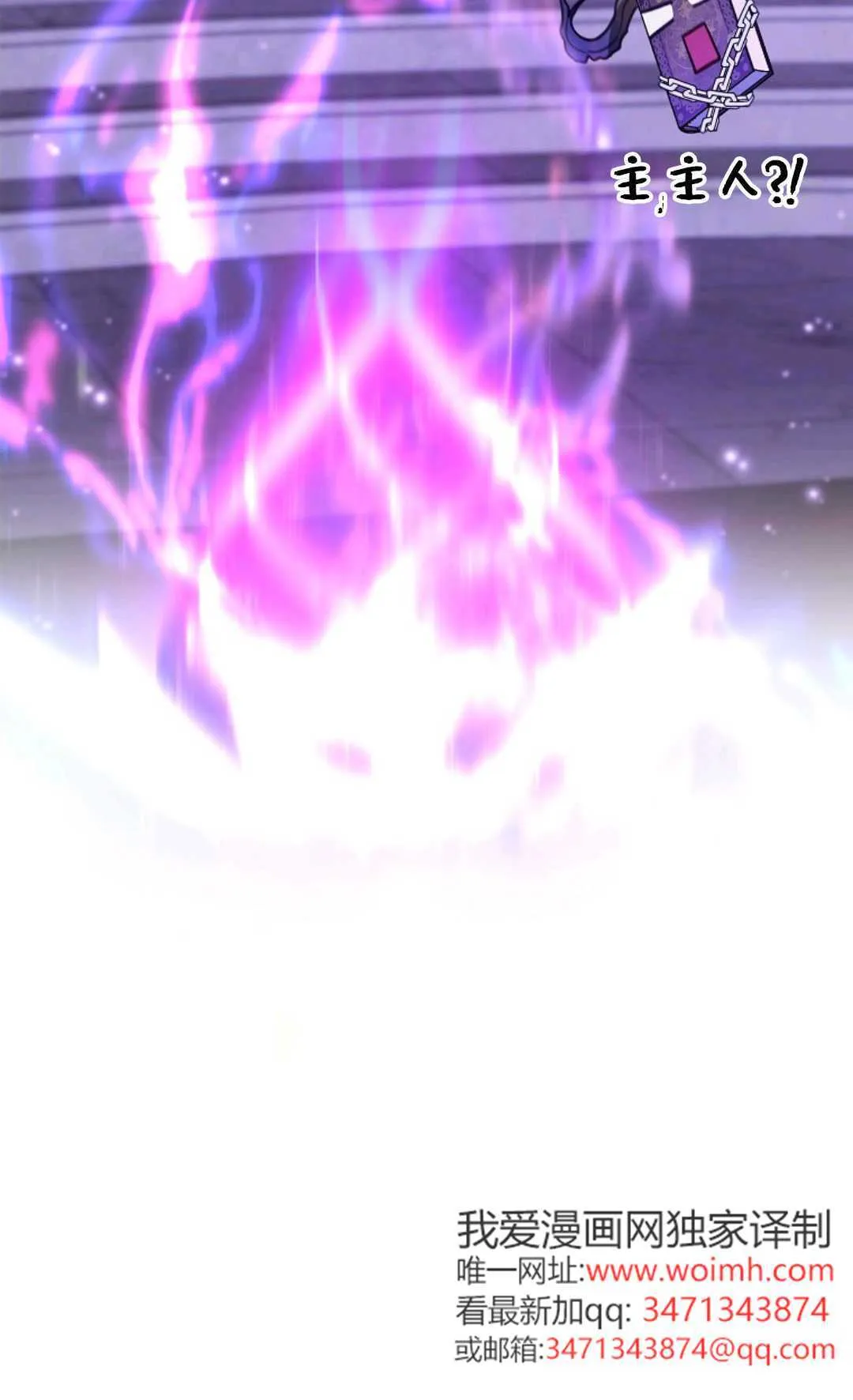 第18话 第63页