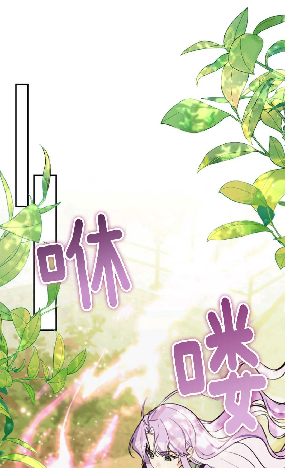 第18话 第64页