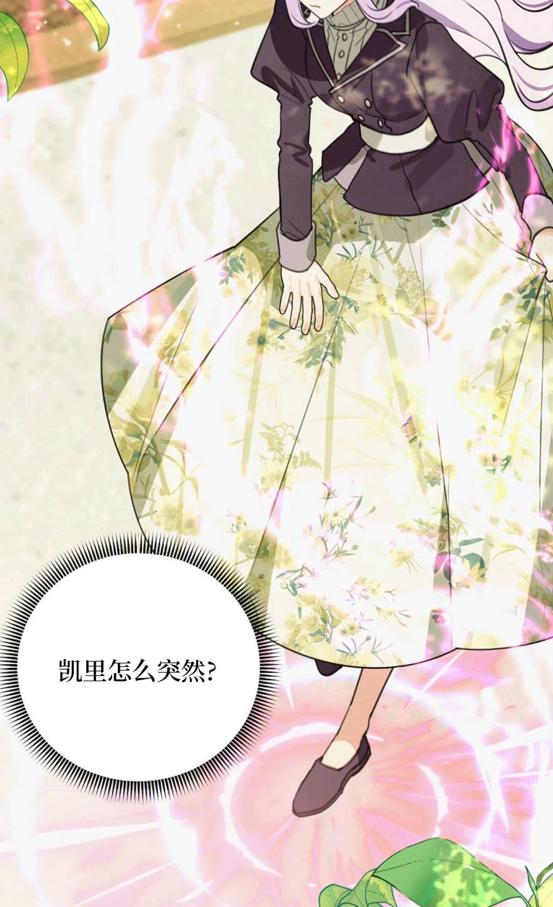 第18话 第65页
