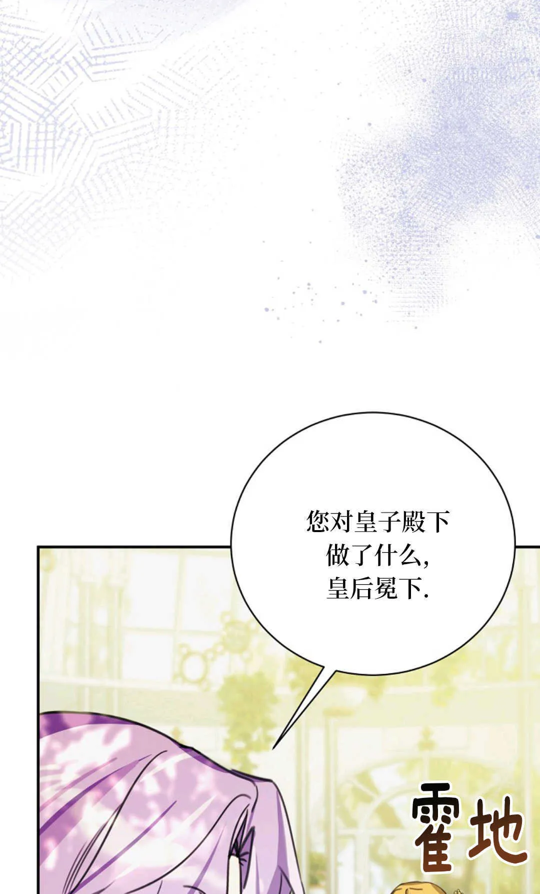 第18话 第85页