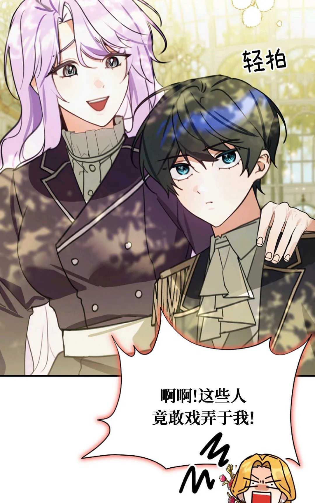第18话 第93页