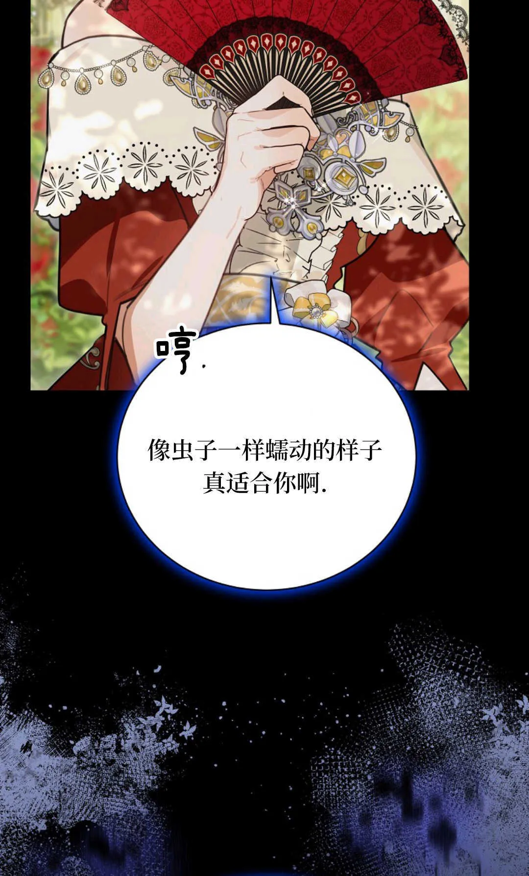 第19话 第13页