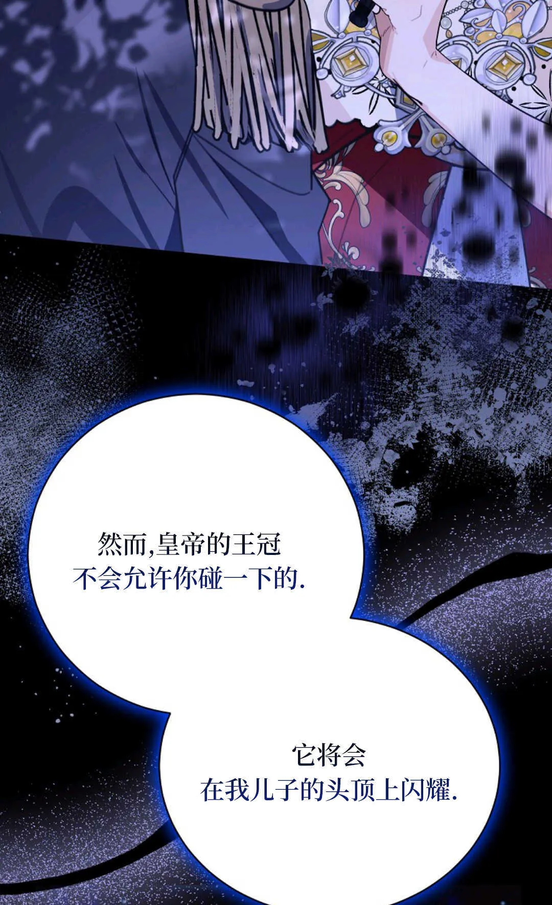 第19话 第15页