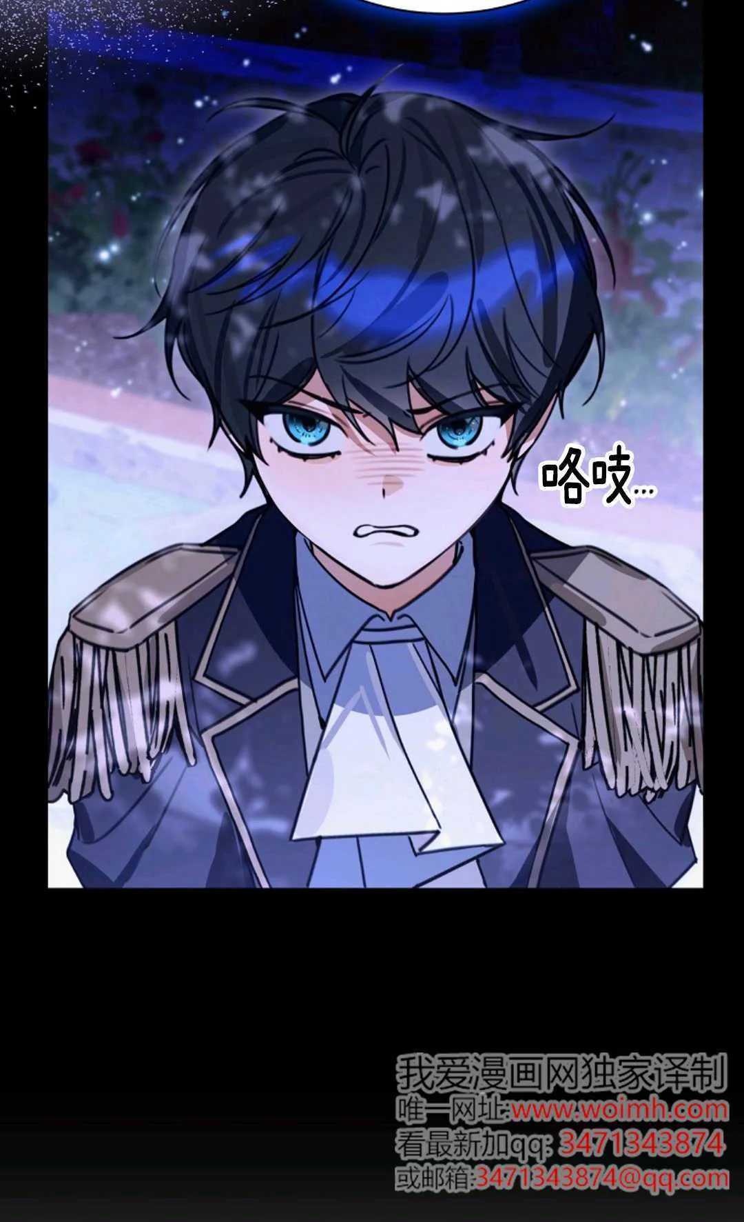 第19话 第16页