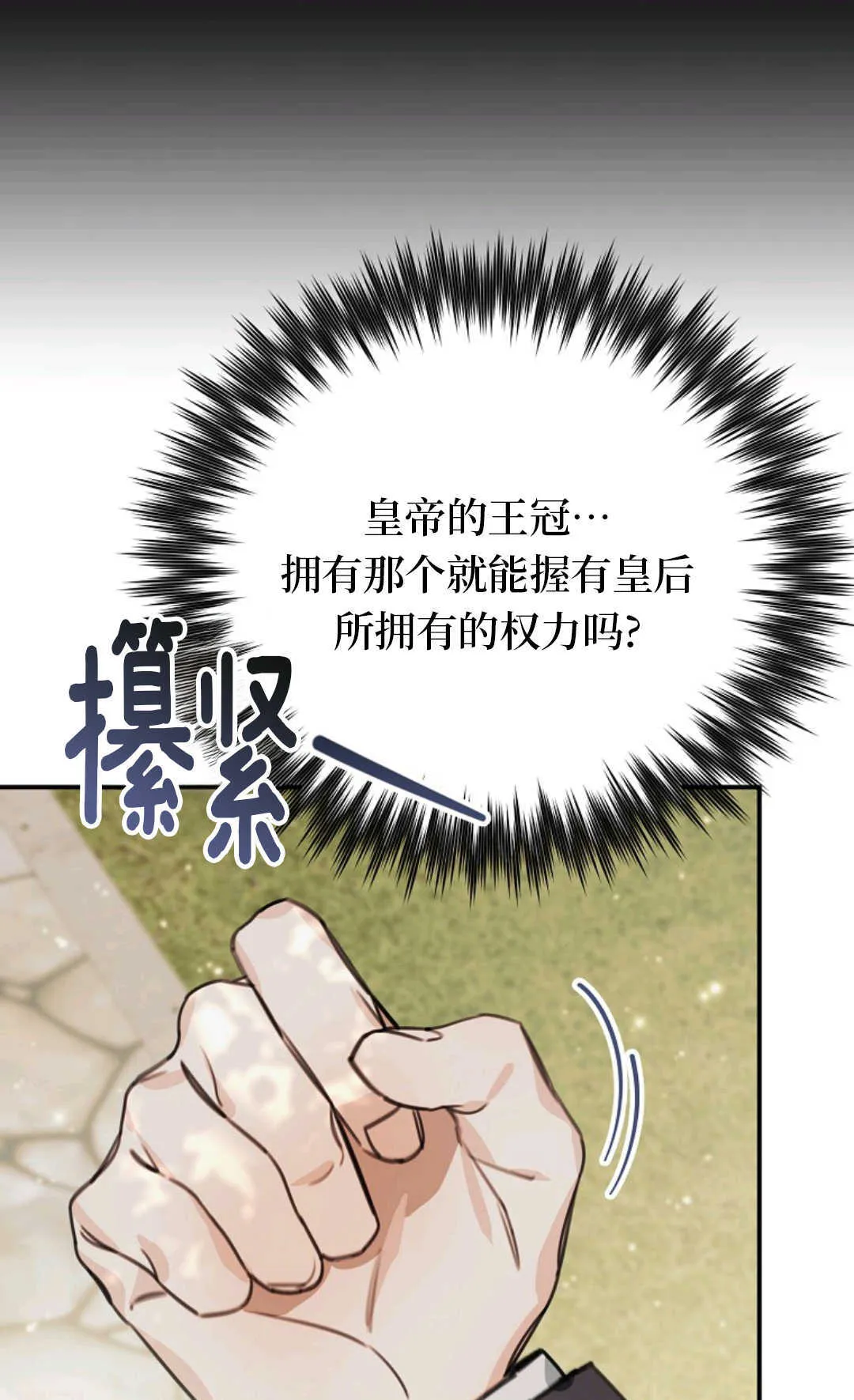 第19话 第17页