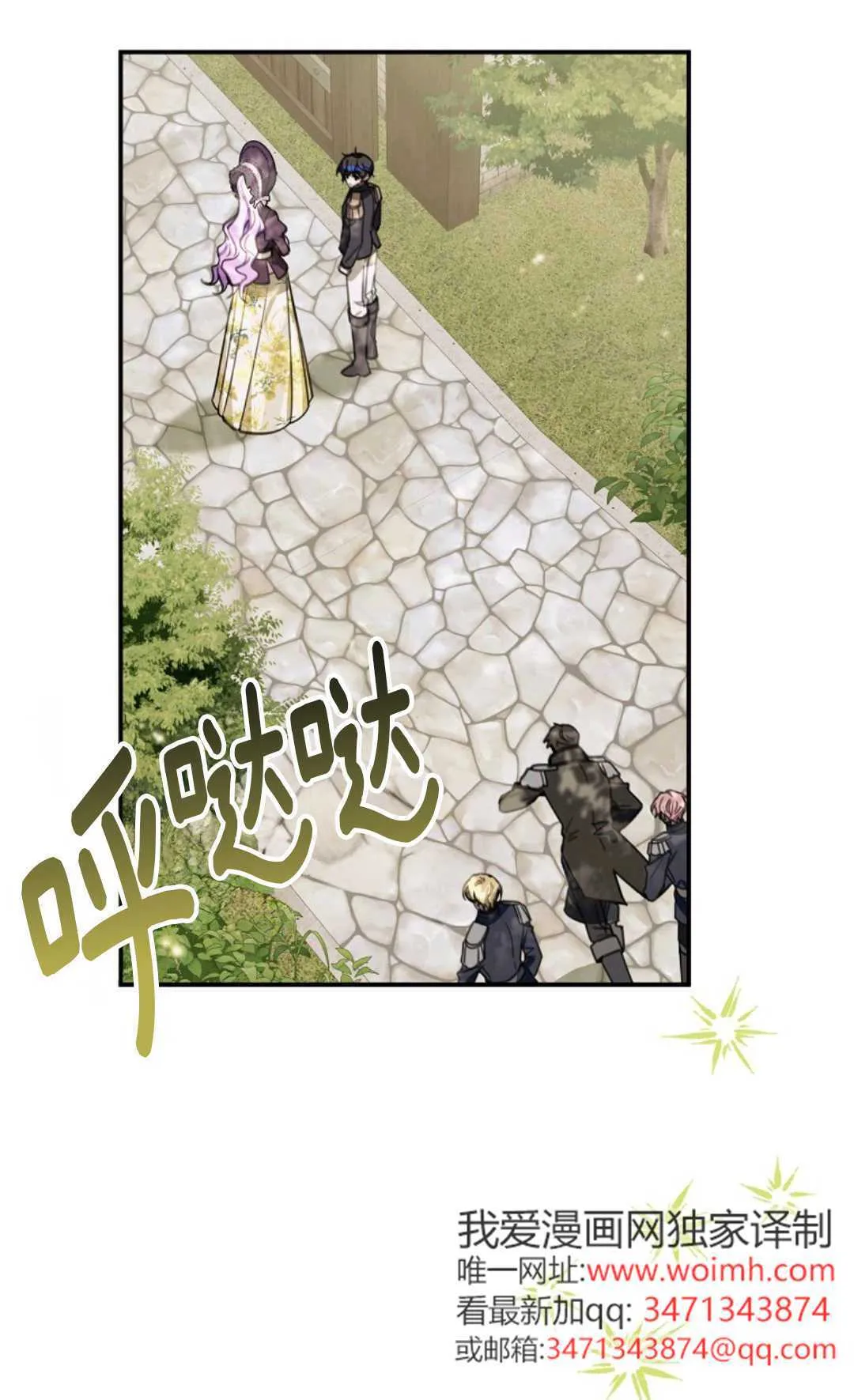 第19话 第20页