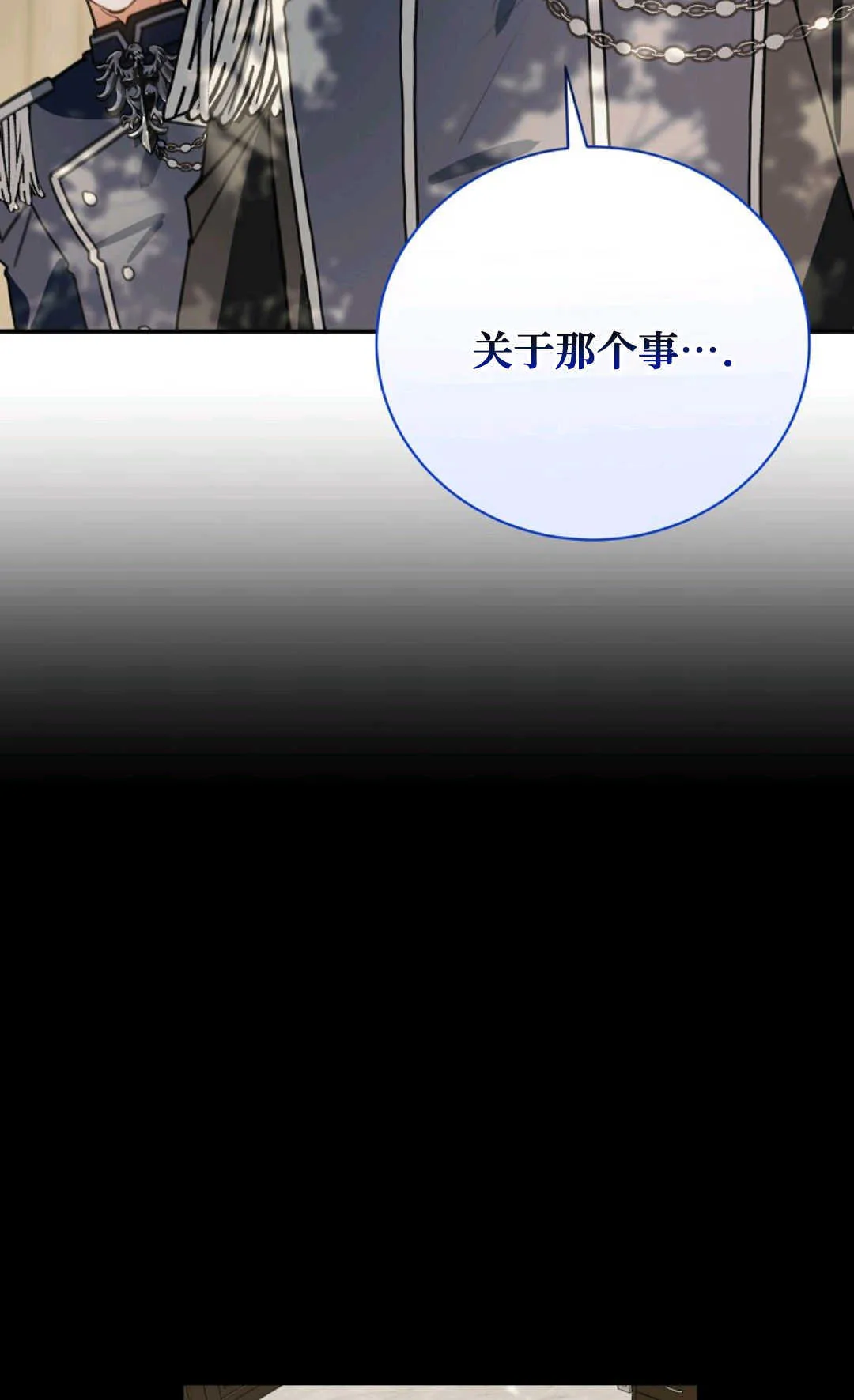 第19话 第22页