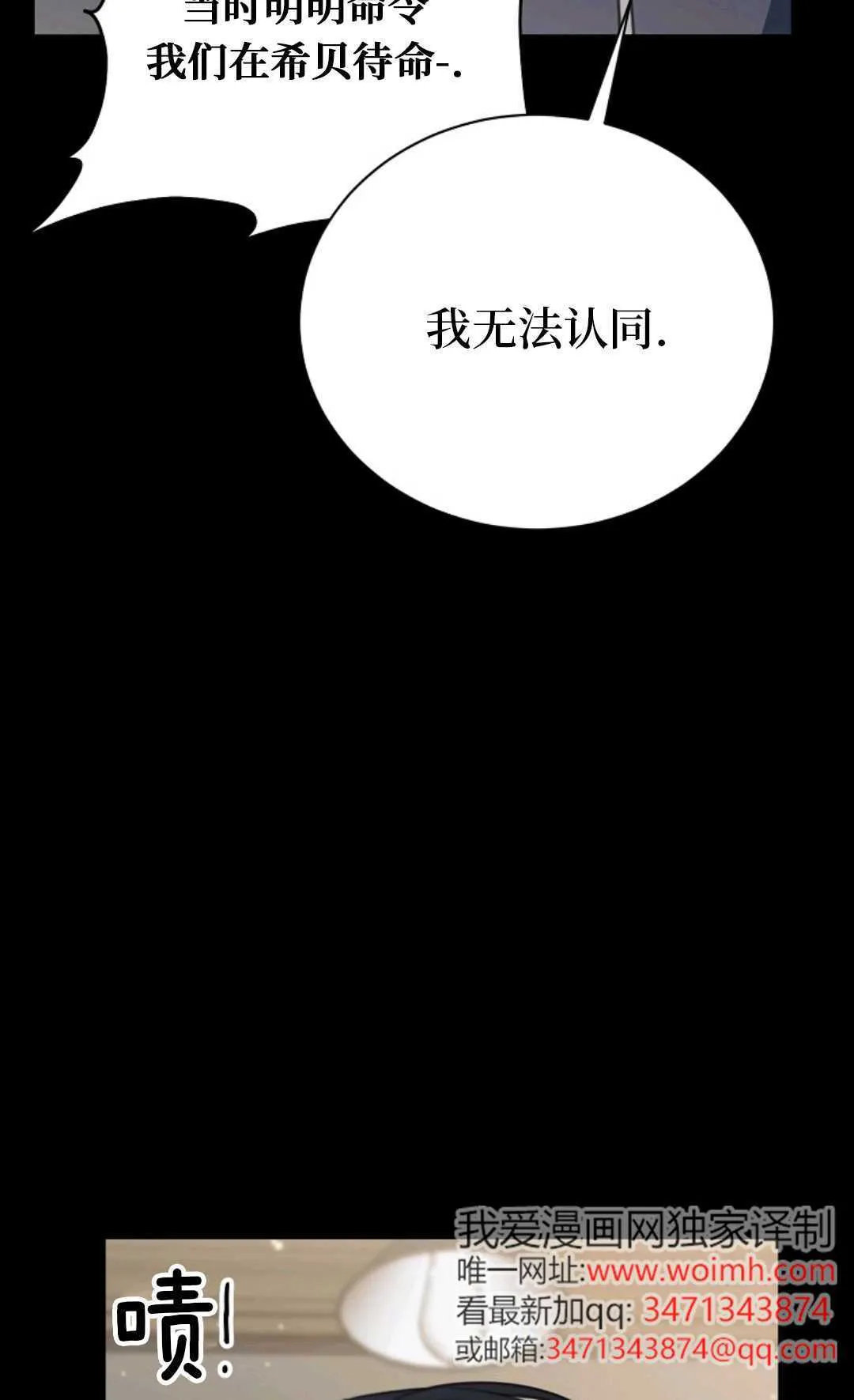 第19话 第25页