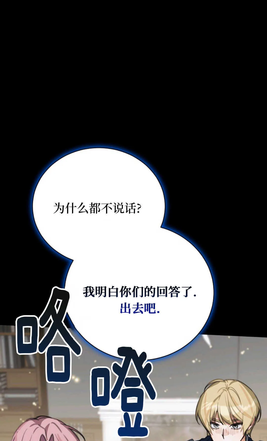 第19话 第32页