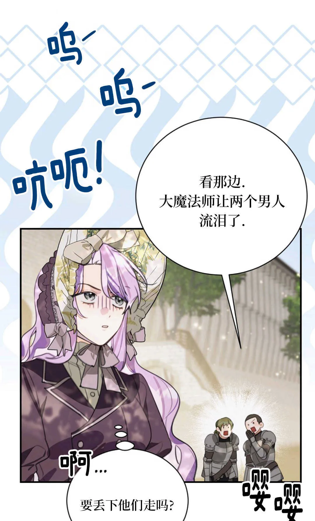 第19话 第36页