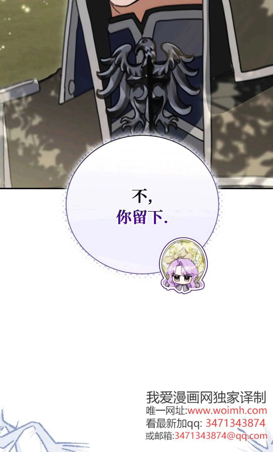 第19话 第43页