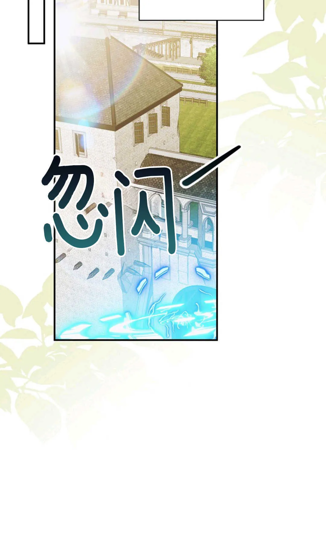 第19话 第54页