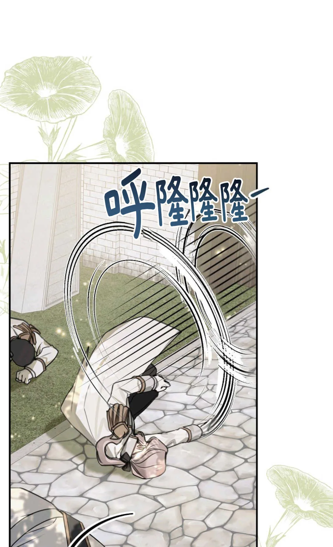 第19话 第55页