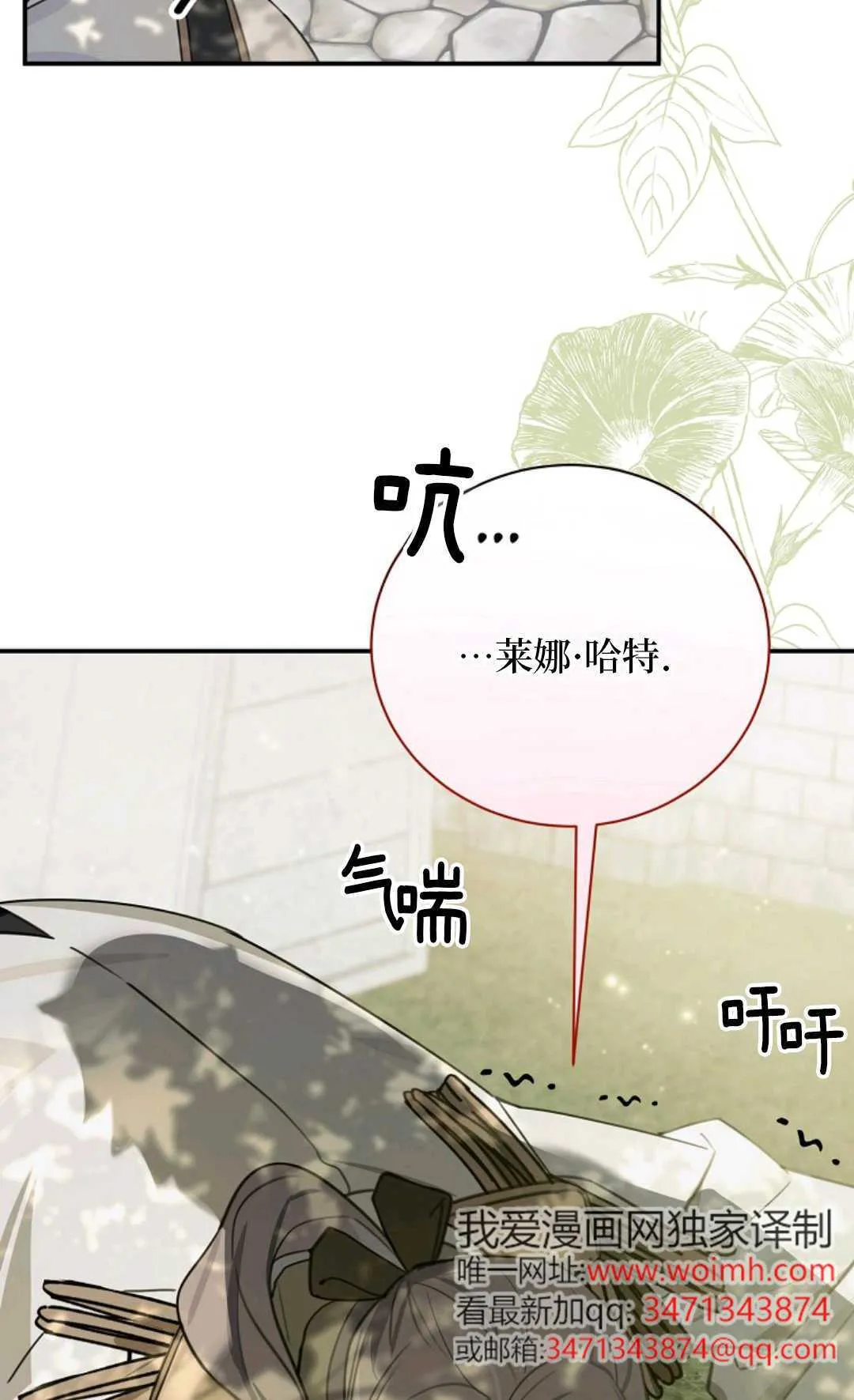 第19话 第56页