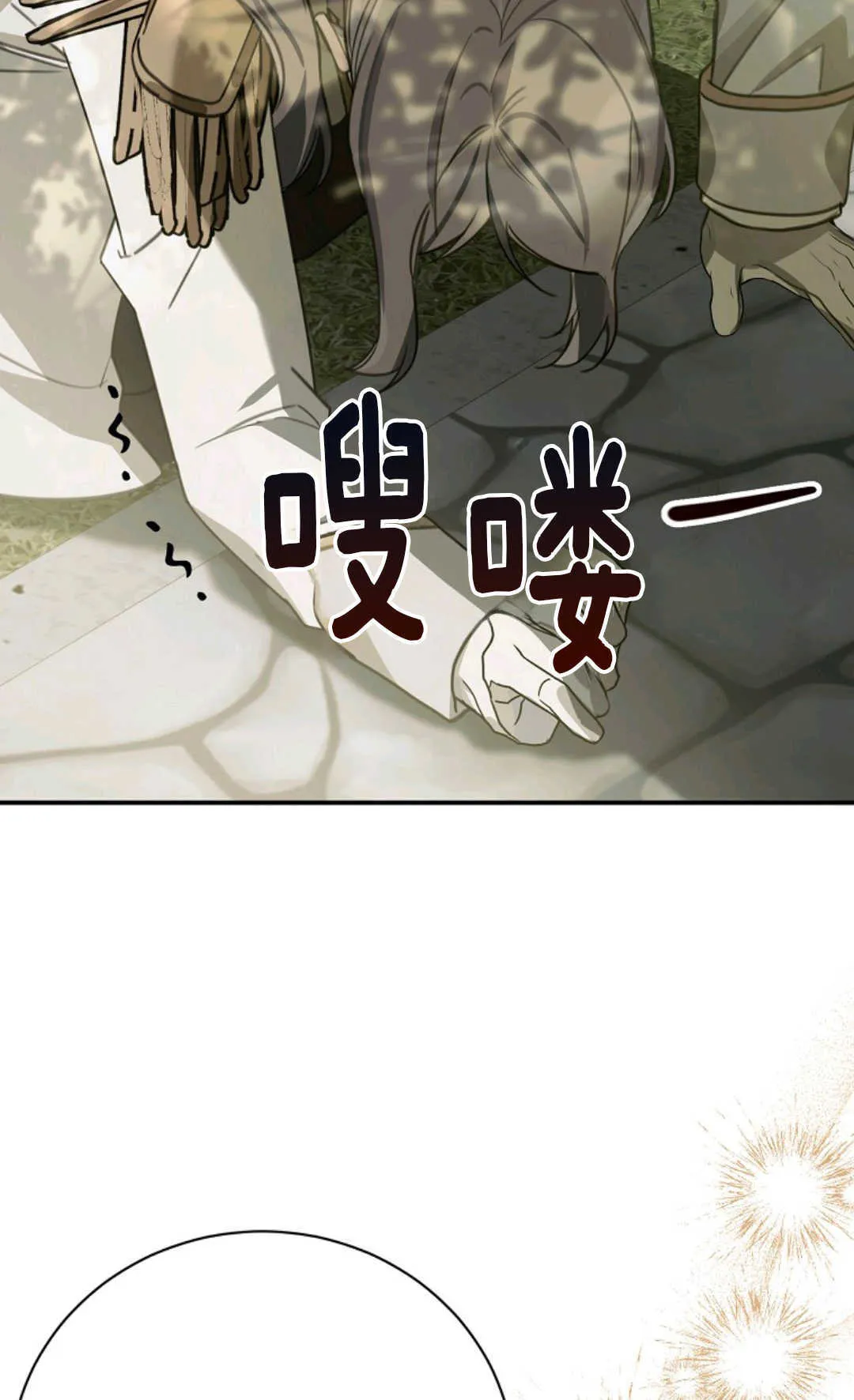 第19话 第57页