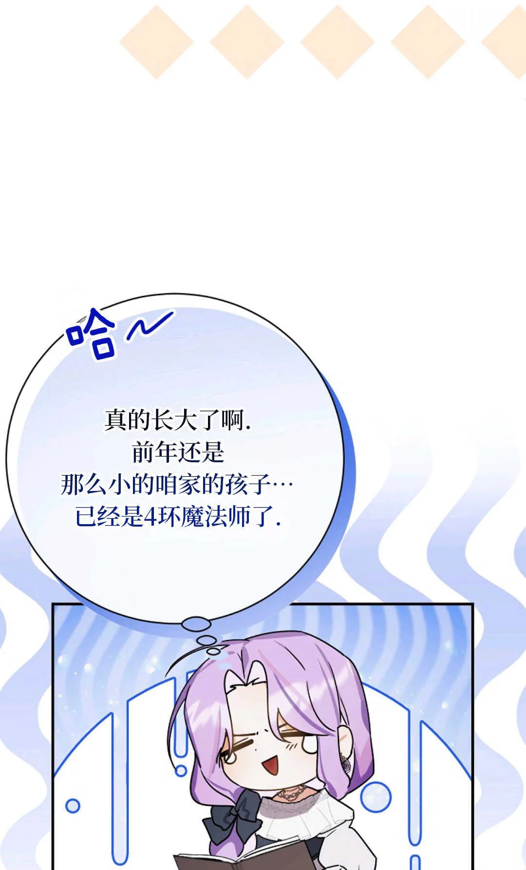 第19话 第63页