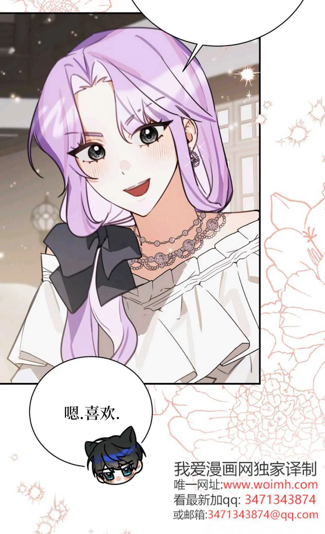 第19话 第79页