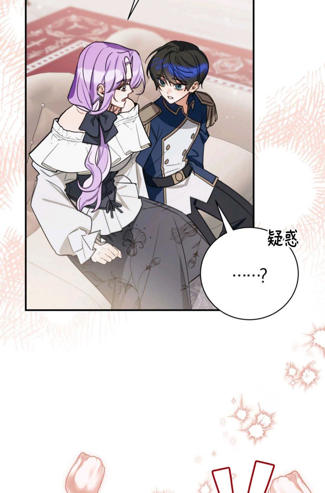 第19话 第91页