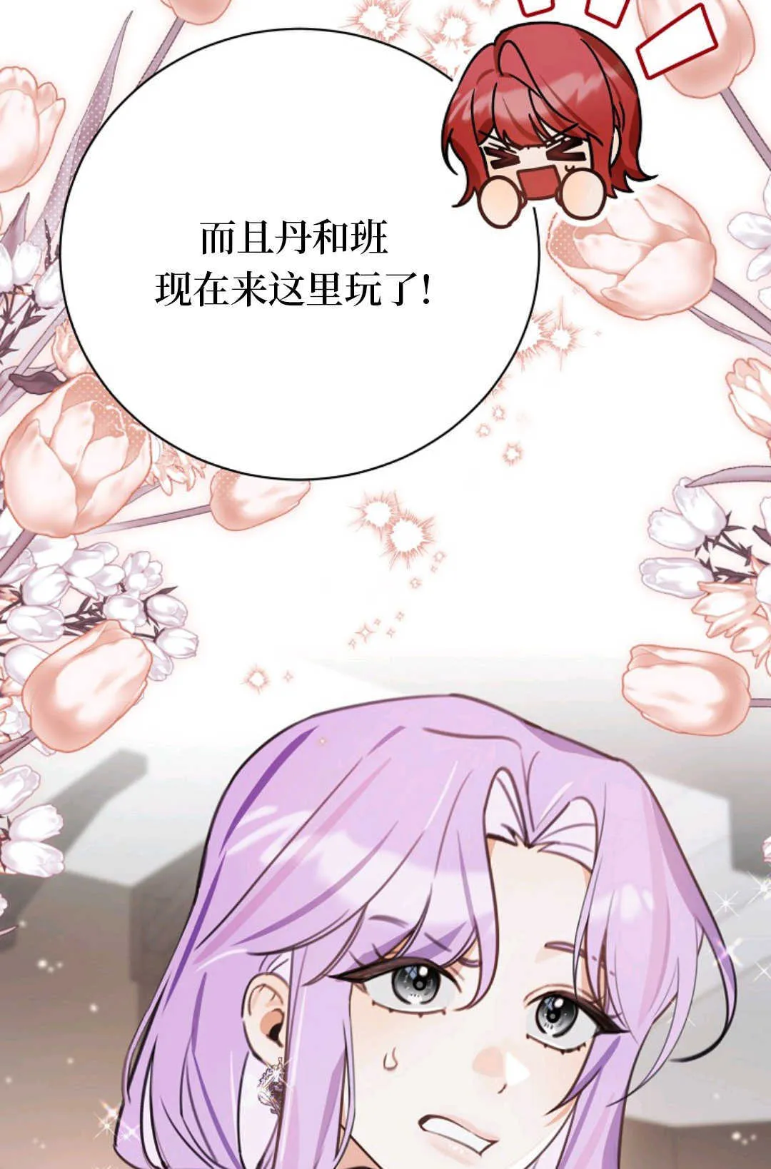 第19话 第92页